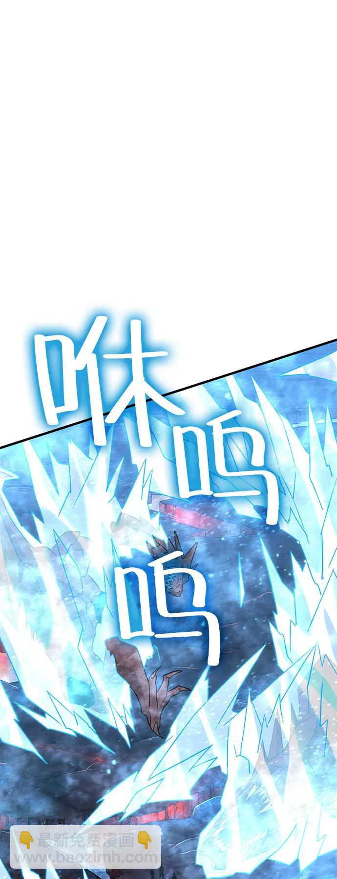 [第43话] 晚宴会场（3）83