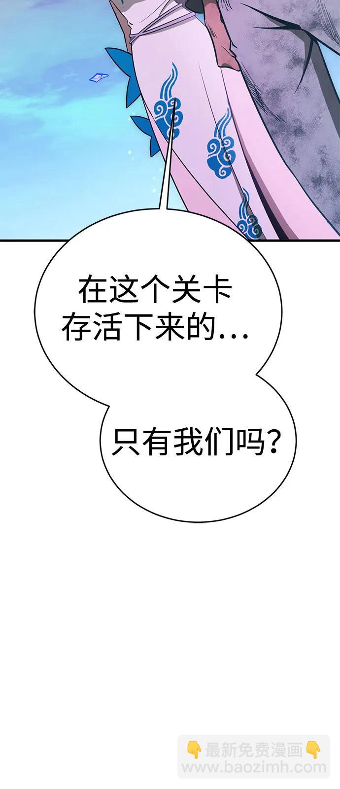 [第43话] 晚宴会场（3）87