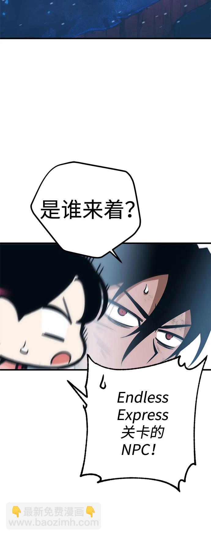 [第43话] 晚宴会场（3）9