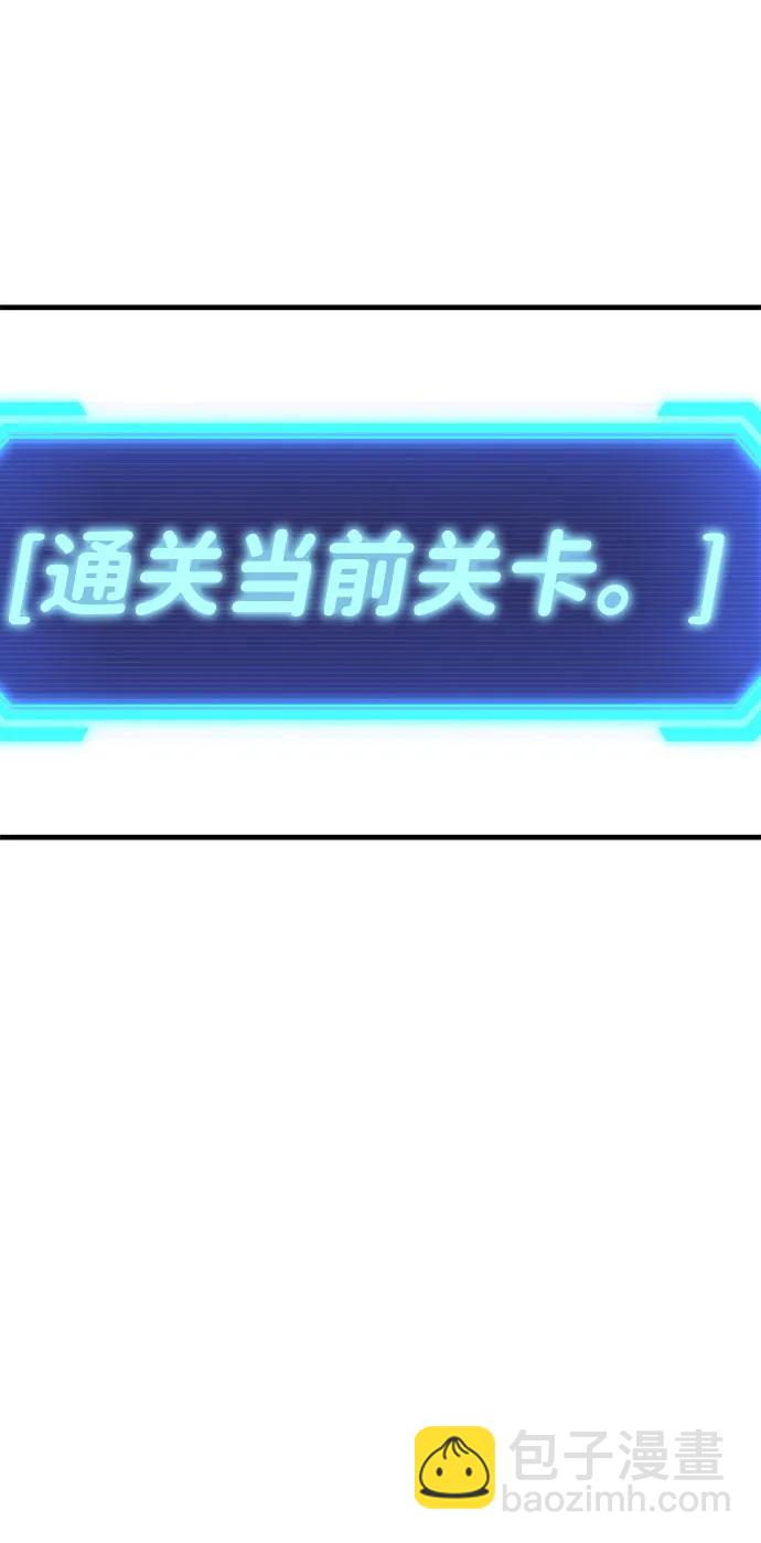 [第43话] 晚宴会场（3）90