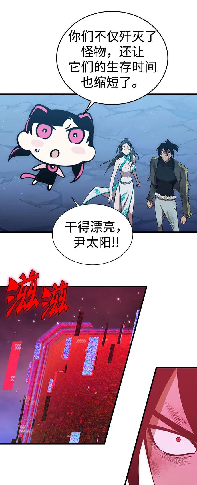 [第43话] 晚宴会场（3）91