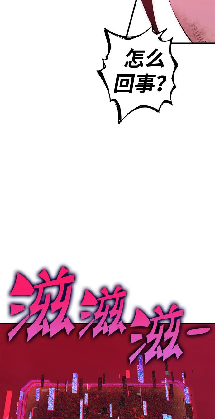 [第43话] 晚宴会场（3）92