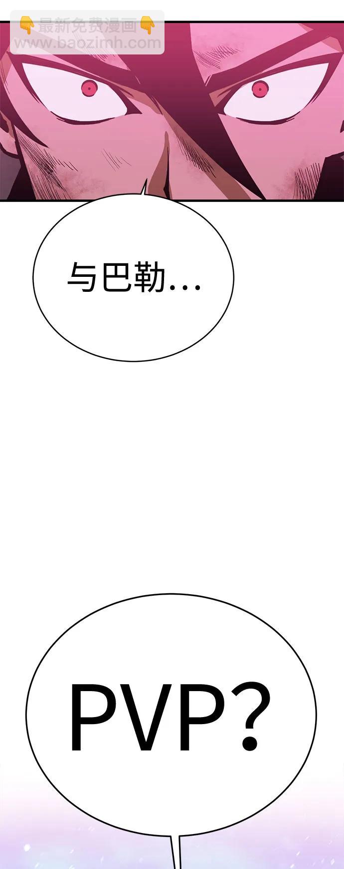[第43话] 晚宴会场（3）94