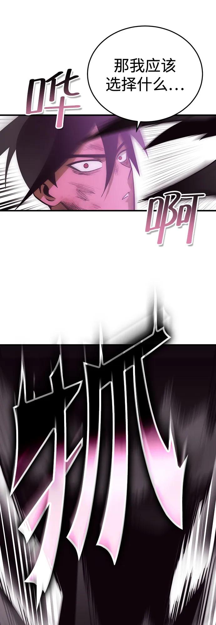 [第43话] 晚宴会场（3）98