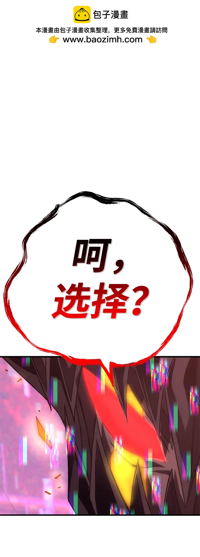 [第44话] PVP（1）1