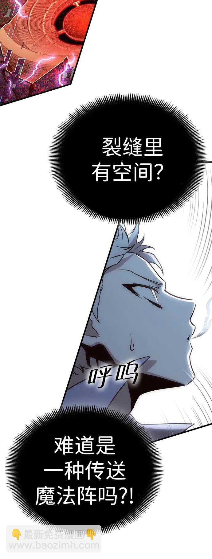 [第44话] PVP（1）11