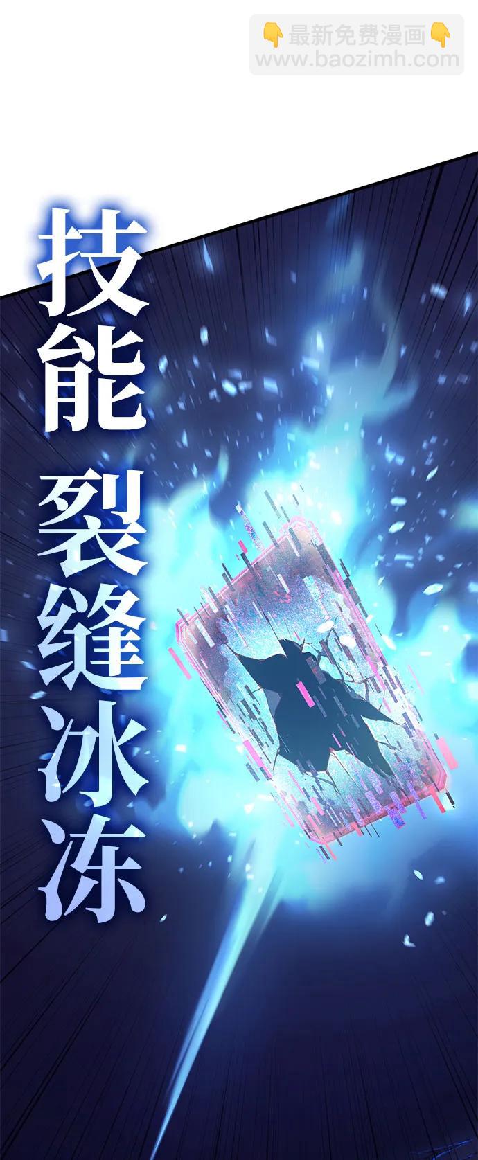 [第44话] PVP（1）12