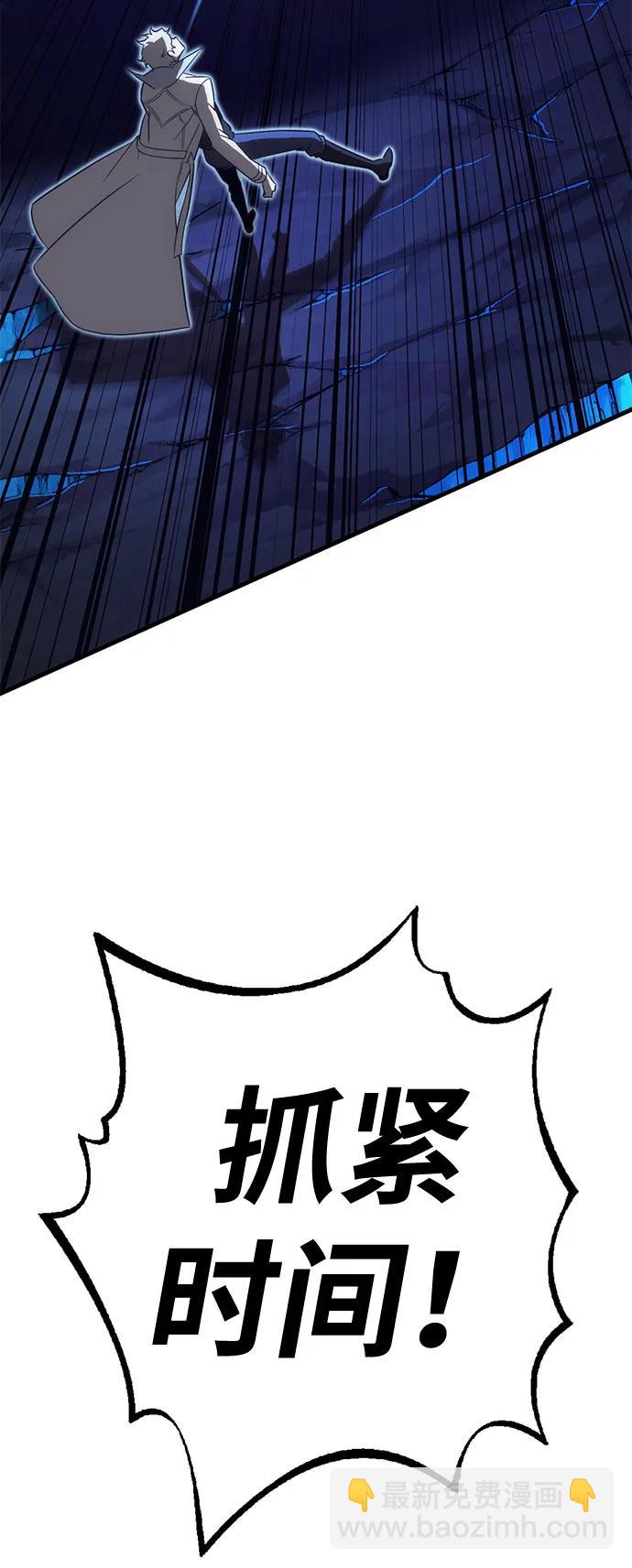 [第44话] PVP（1）13