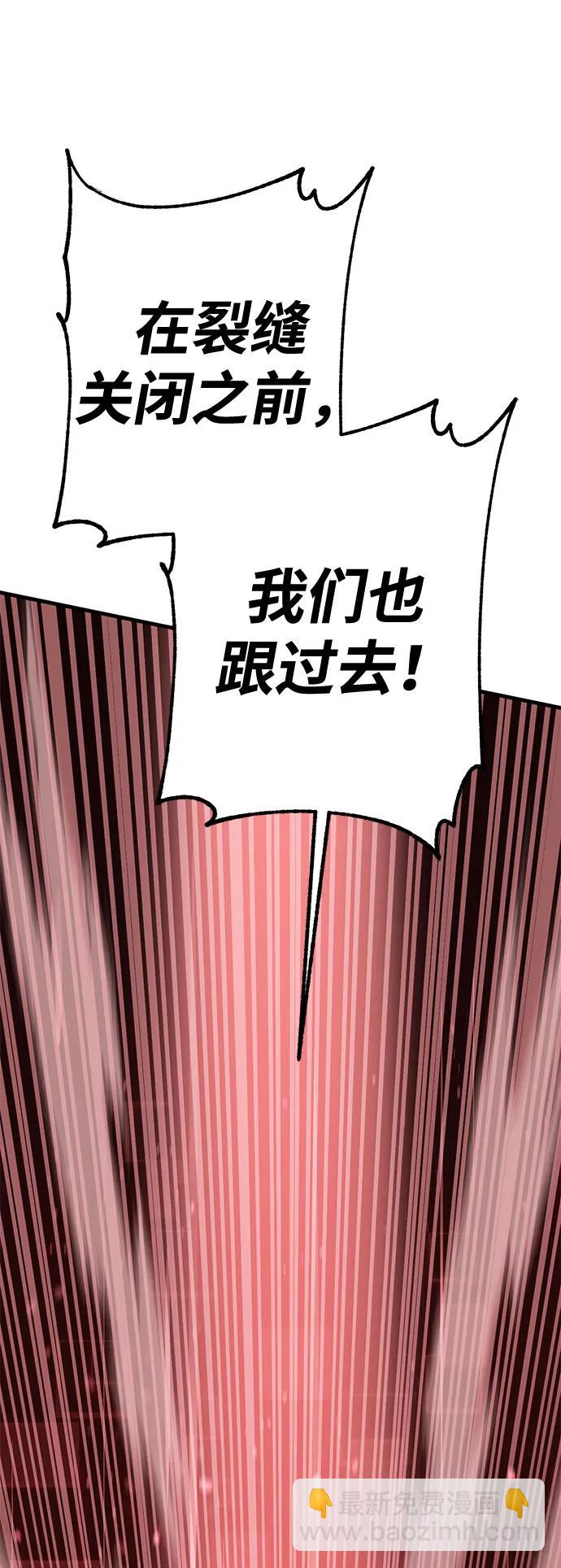 [第44话] PVP（1）15