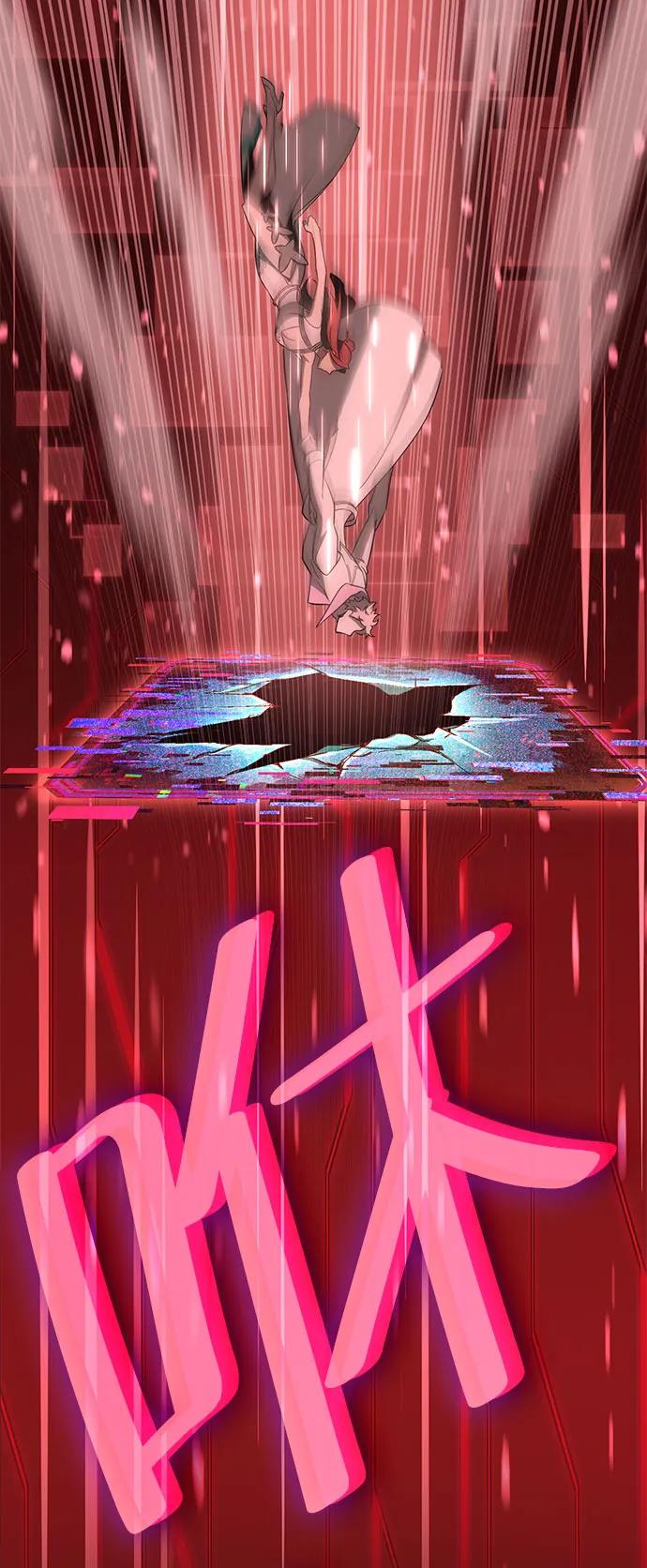 [第44话] PVP（1）16