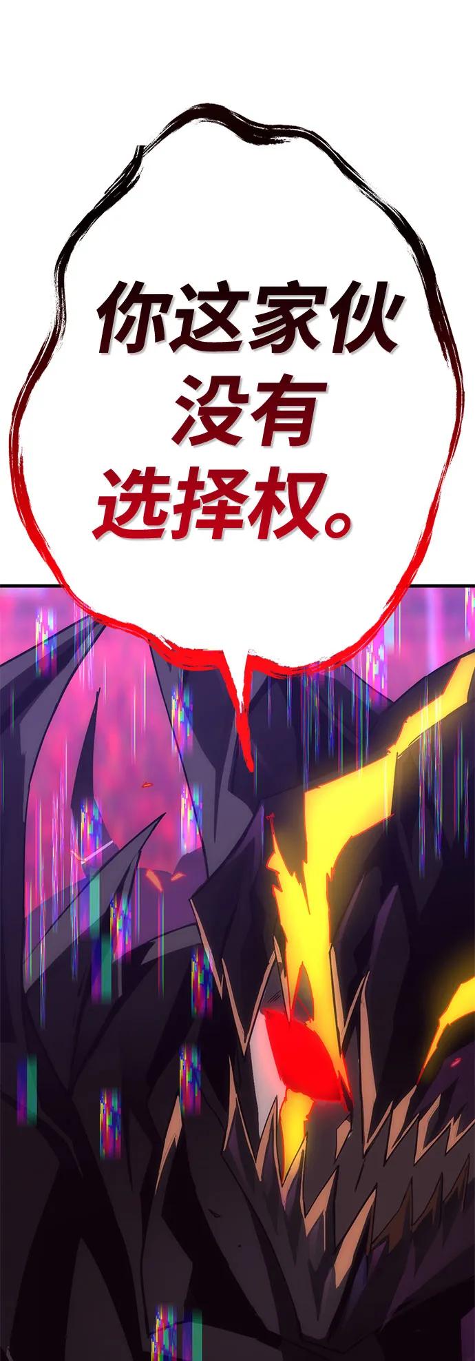 [第44话] PVP（1）2