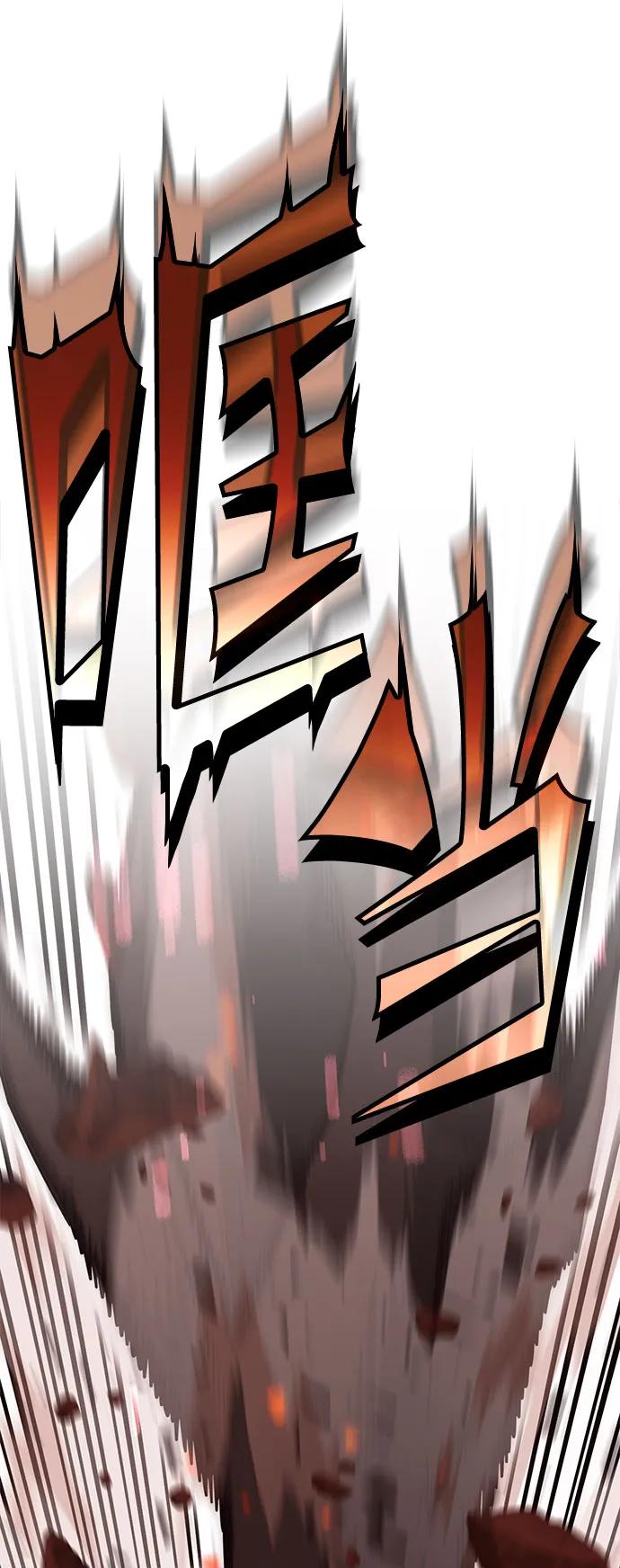 [第44话] PVP（1）24