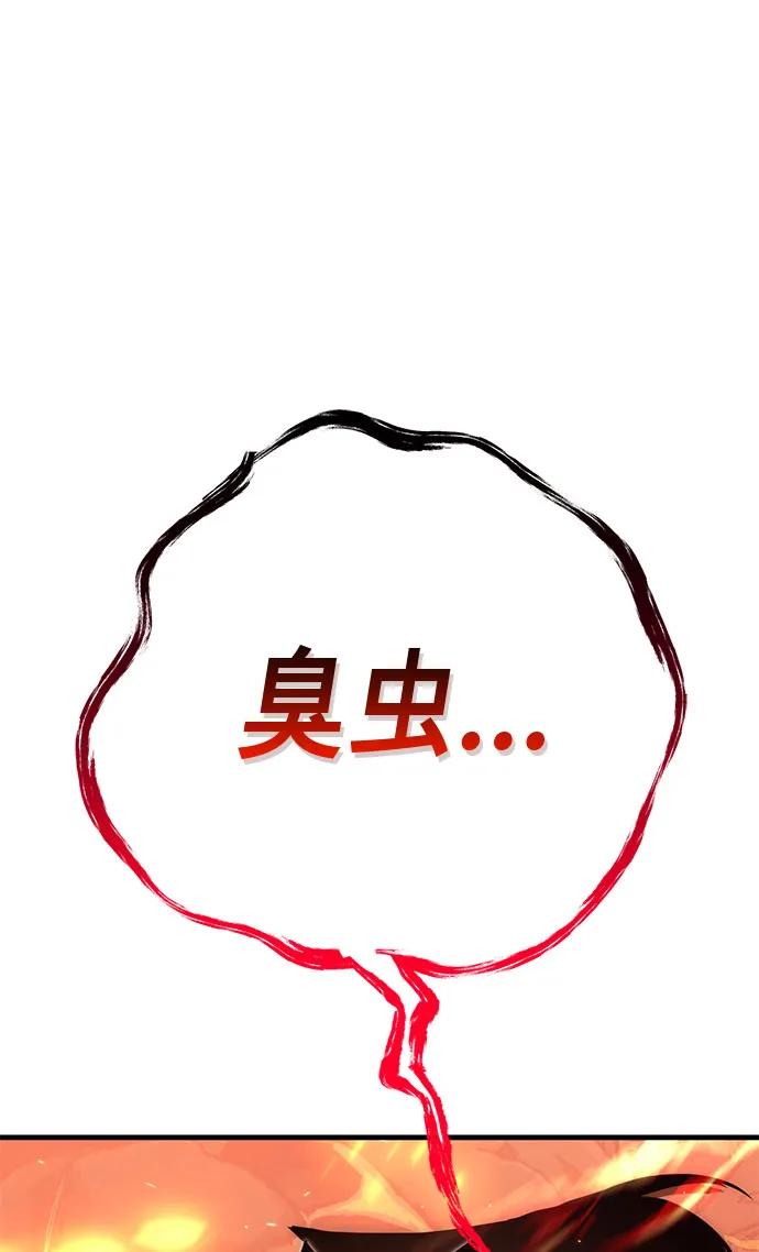 [第44话] PVP（1）27