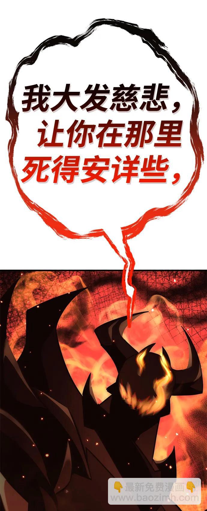 [第44话] PVP（1）29
