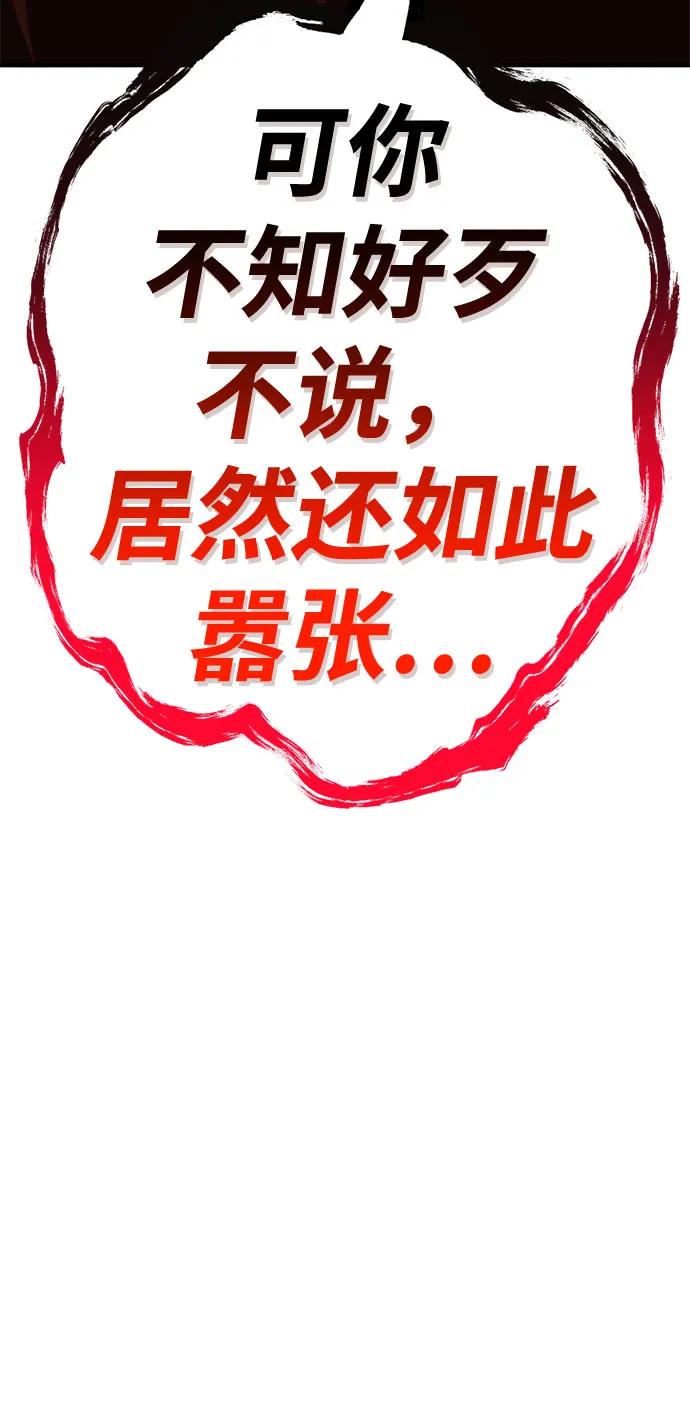 [第44话] PVP（1）31