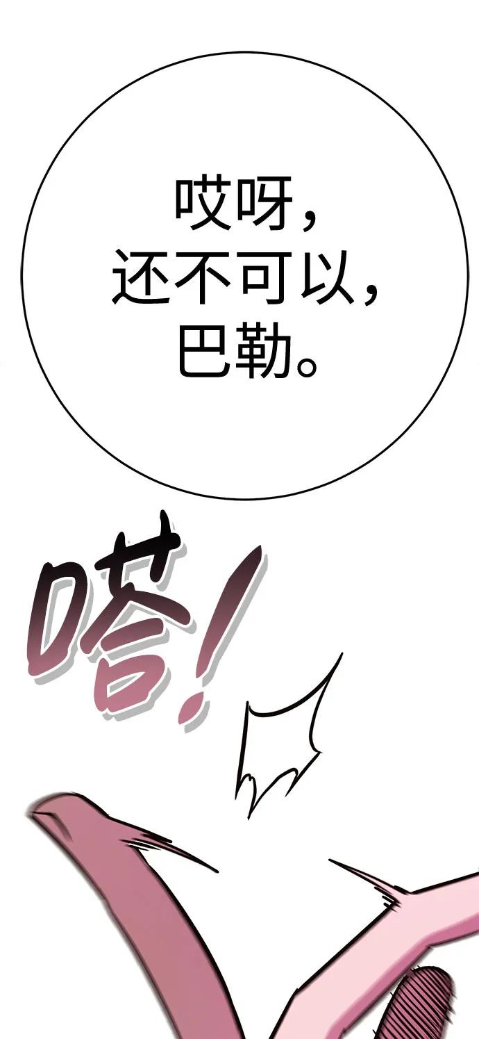 [第44话] PVP（1）32