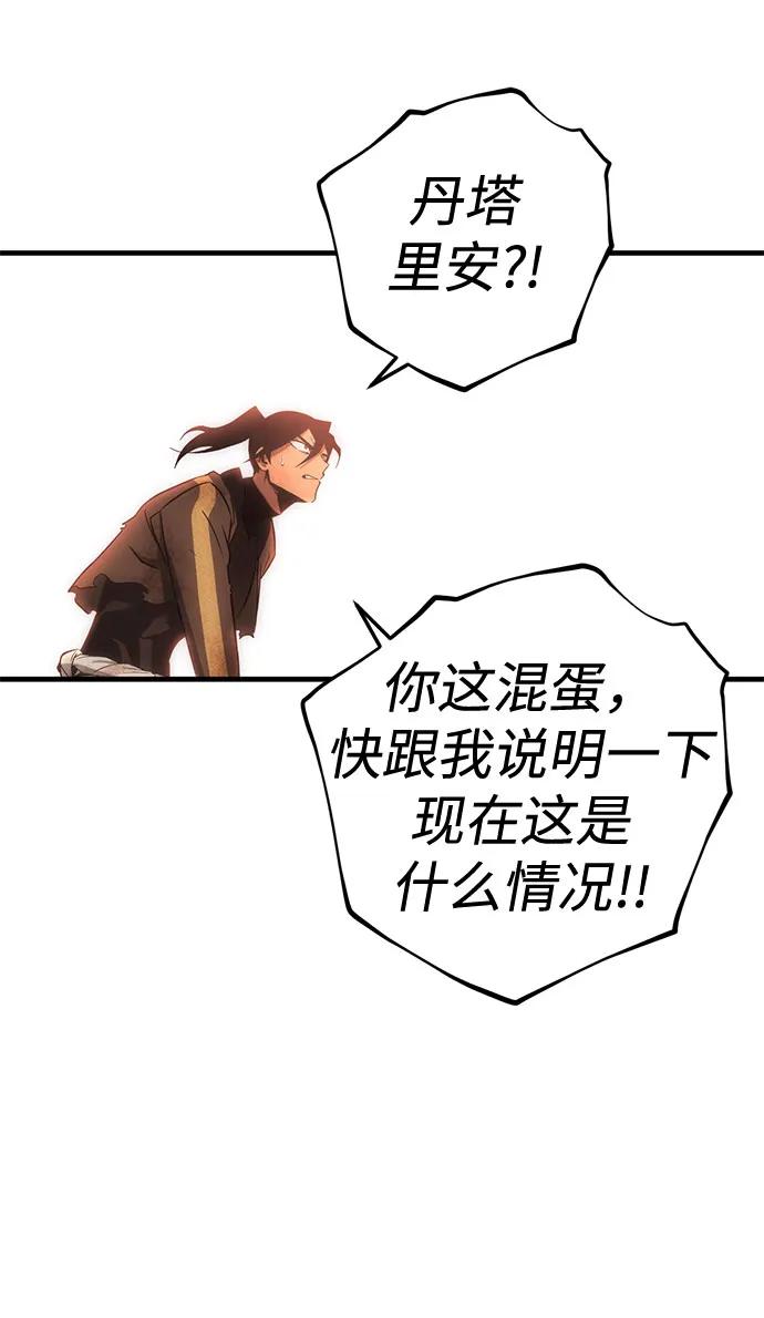 [第44话] PVP（1）39