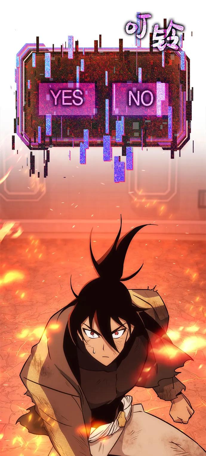 [第44话] PVP（1）44