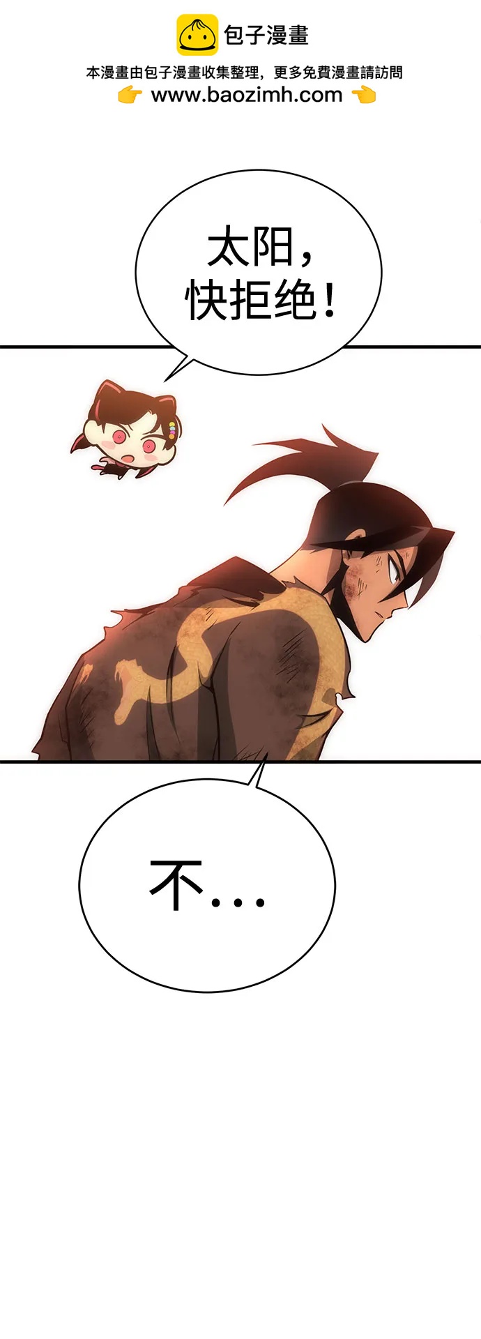 [第44话] PVP（1）53