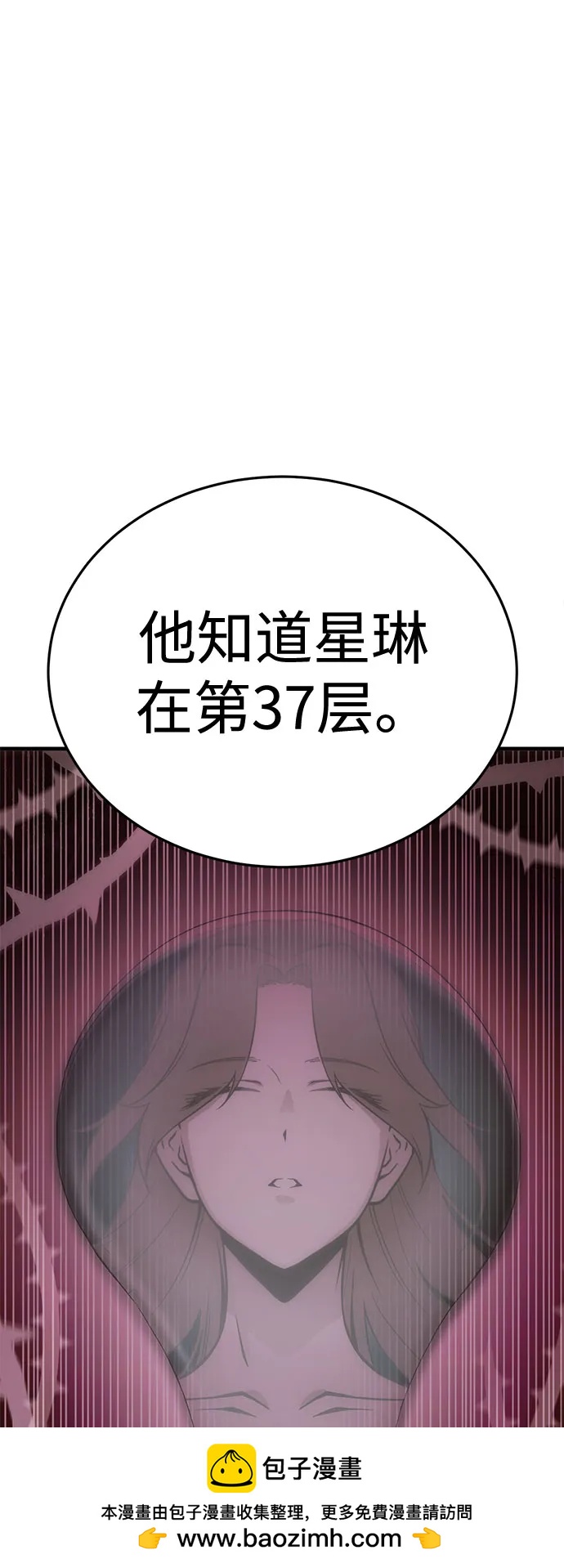 [第44话] PVP（1）58