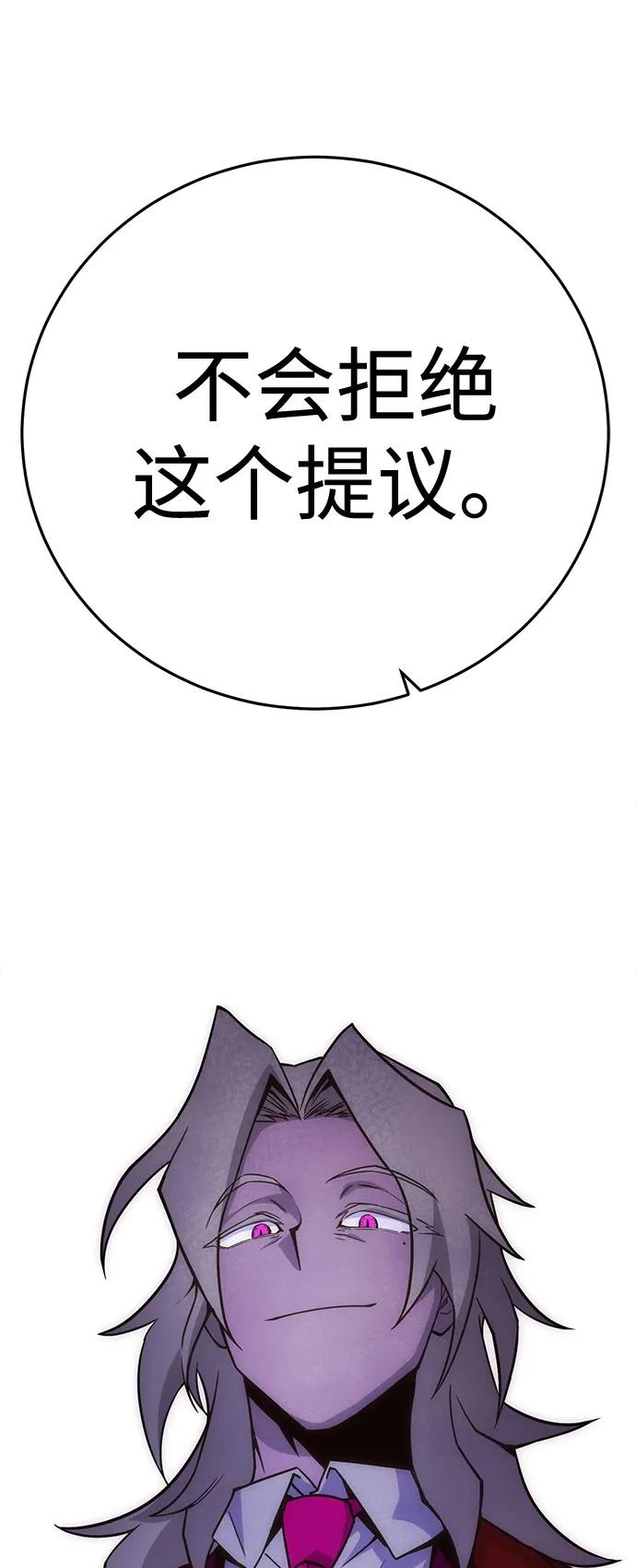 [第44话] PVP（1）62