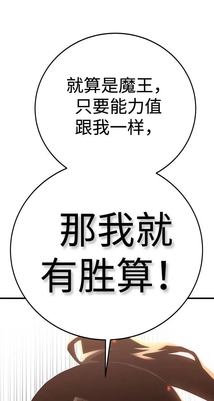 [第44话] PVP（1）64