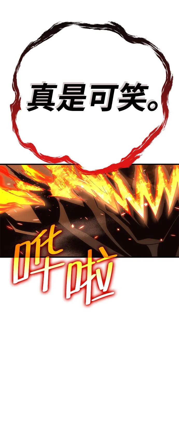 [第44话] PVP（1）69