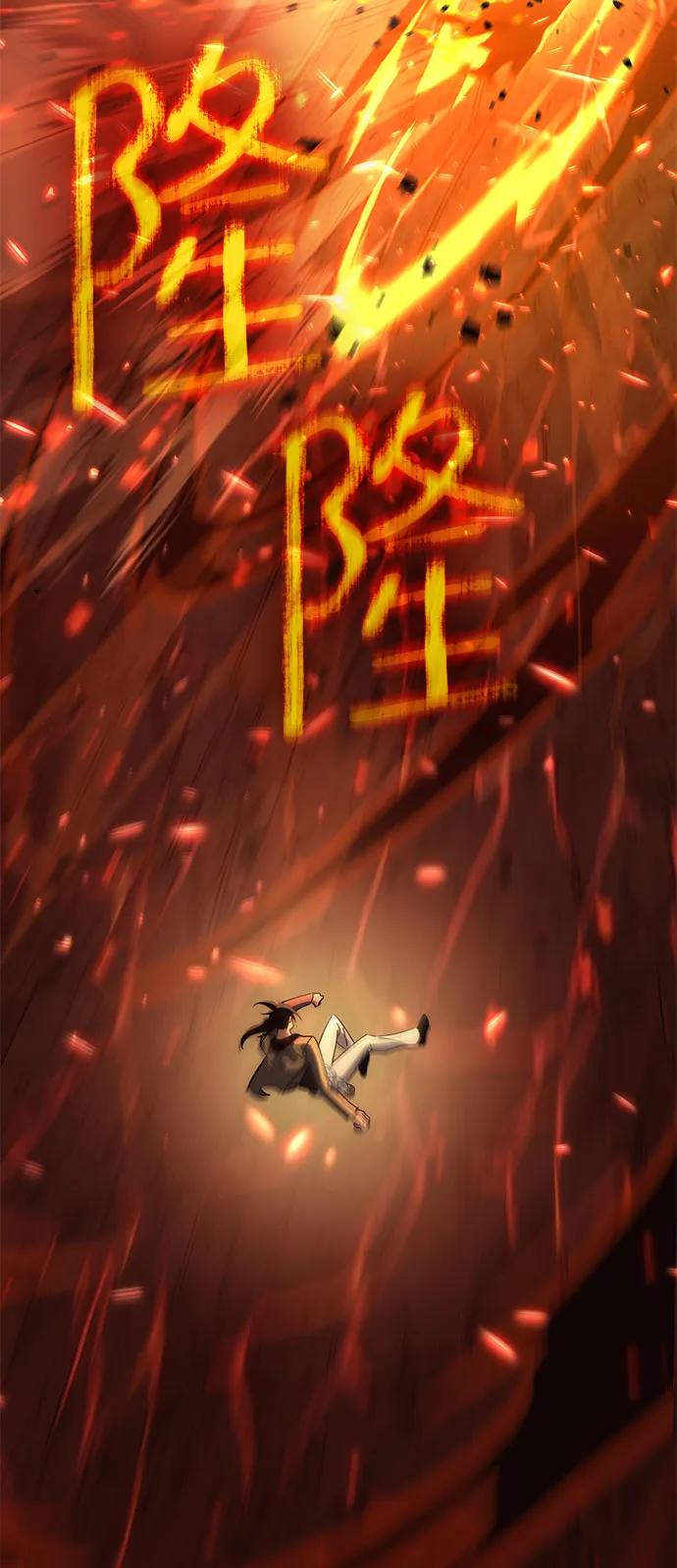 [第44话] PVP（1）71