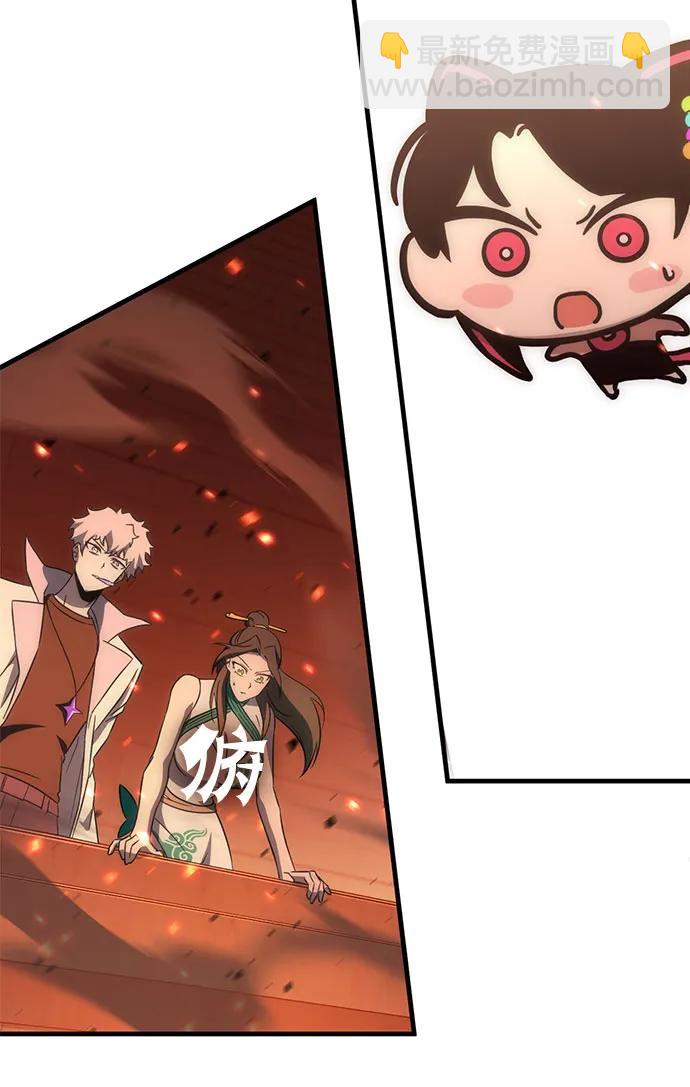 [第44话] PVP（1）73