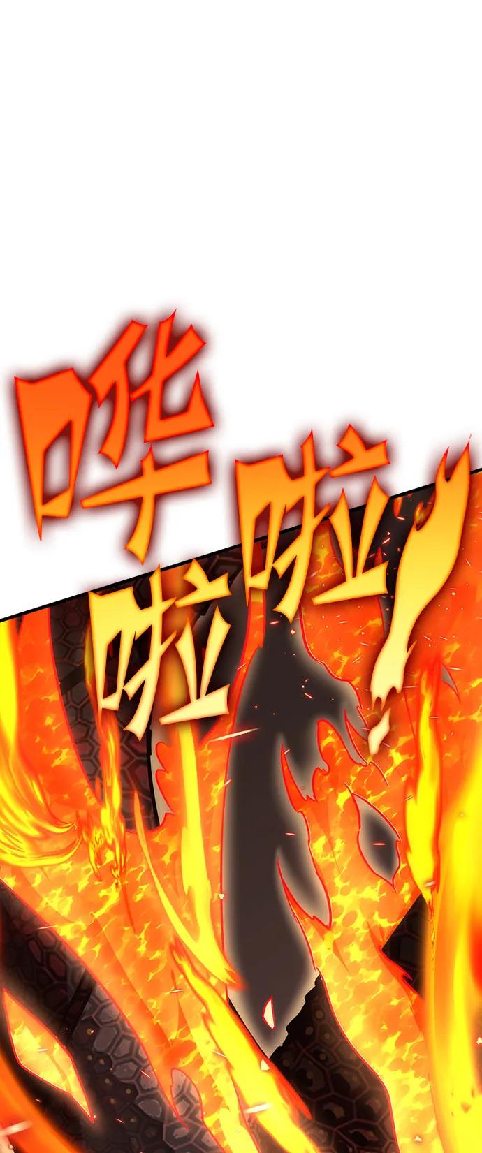 [第44话] PVP（1）75