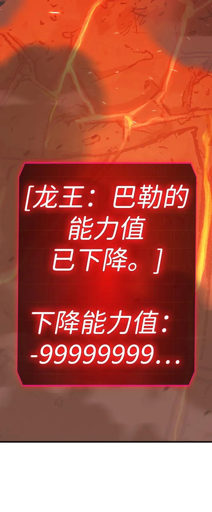 [第44话] PVP（1）79