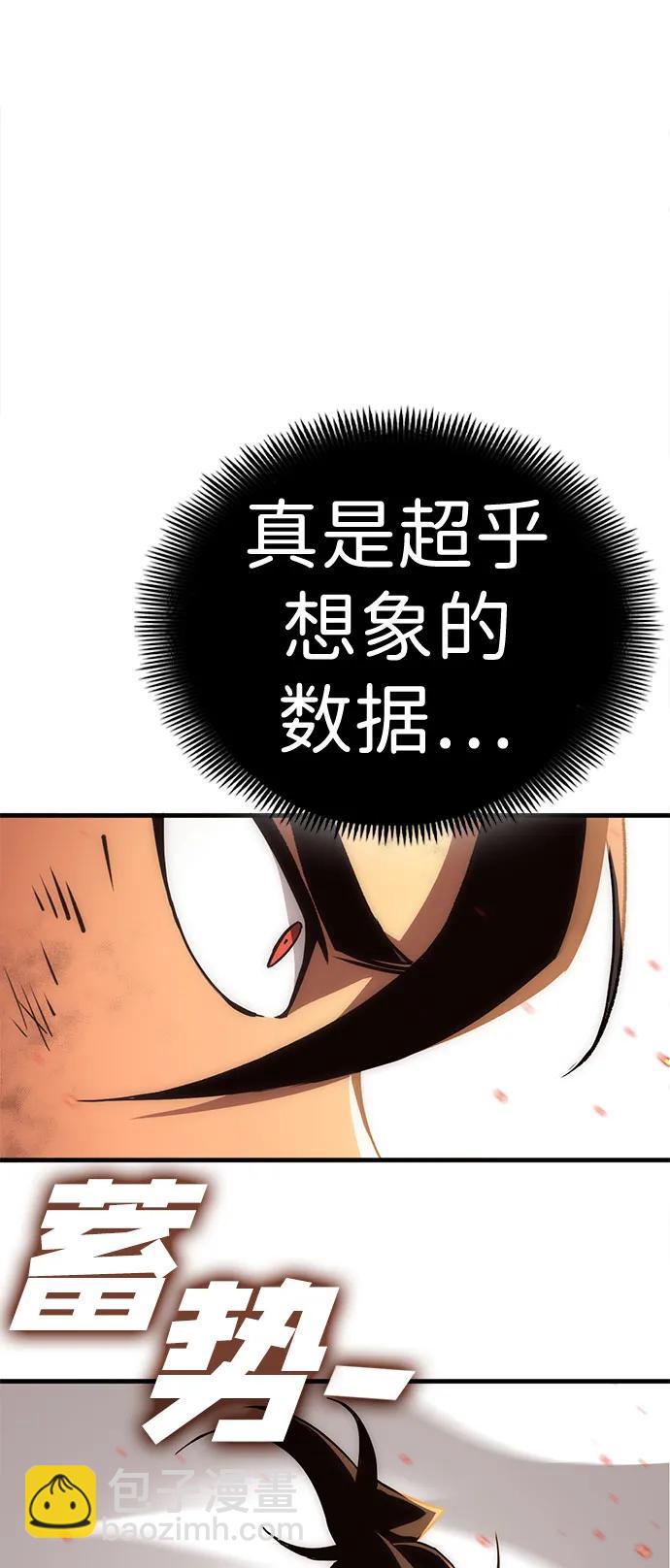 [第44话] PVP（1）80