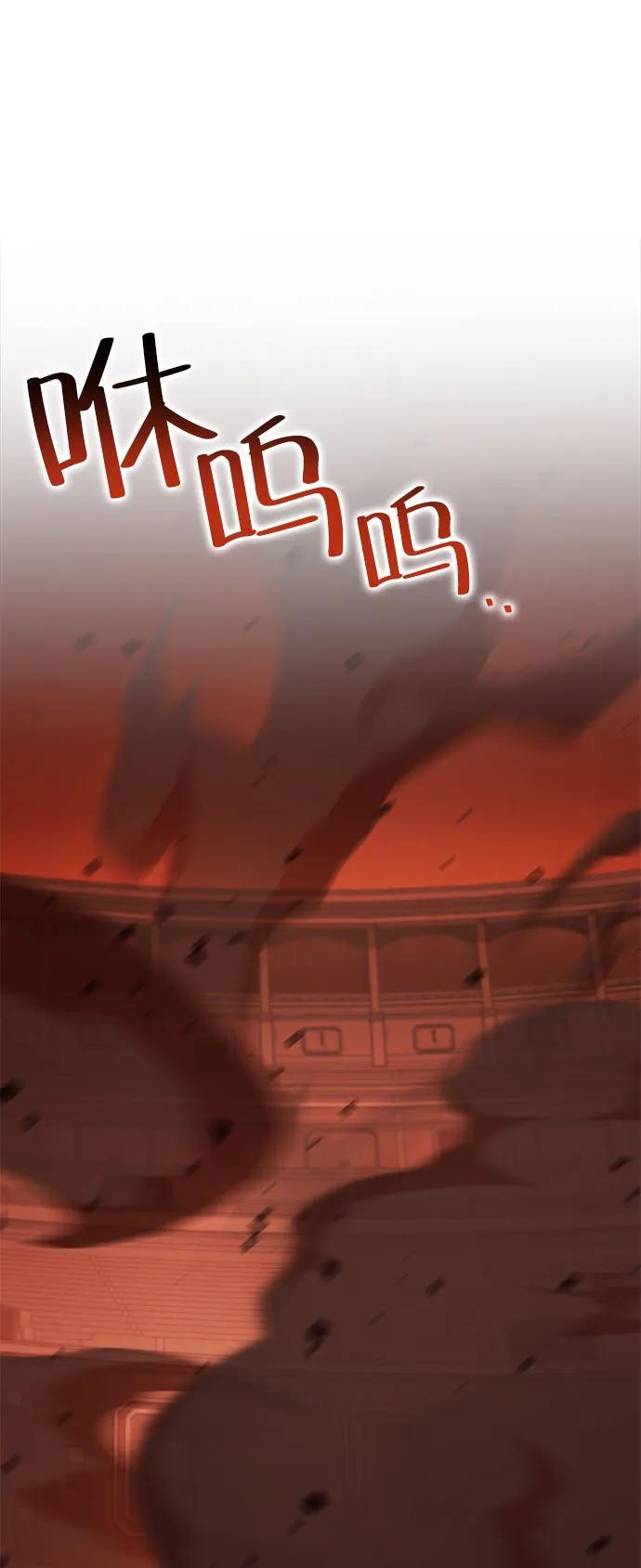 [第44话] PVP（1）85