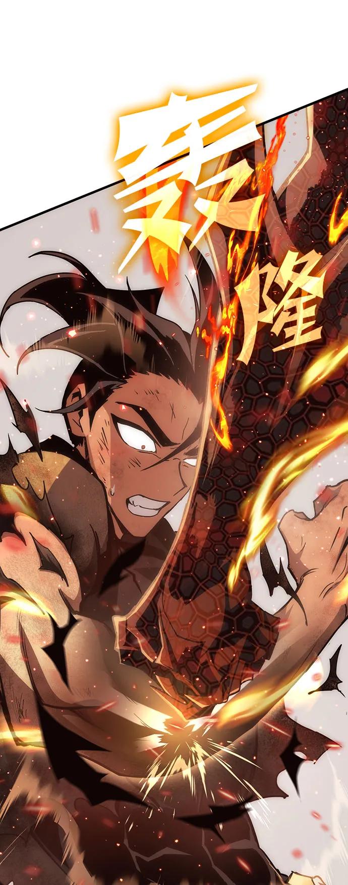 [第44话] PVP（1）89