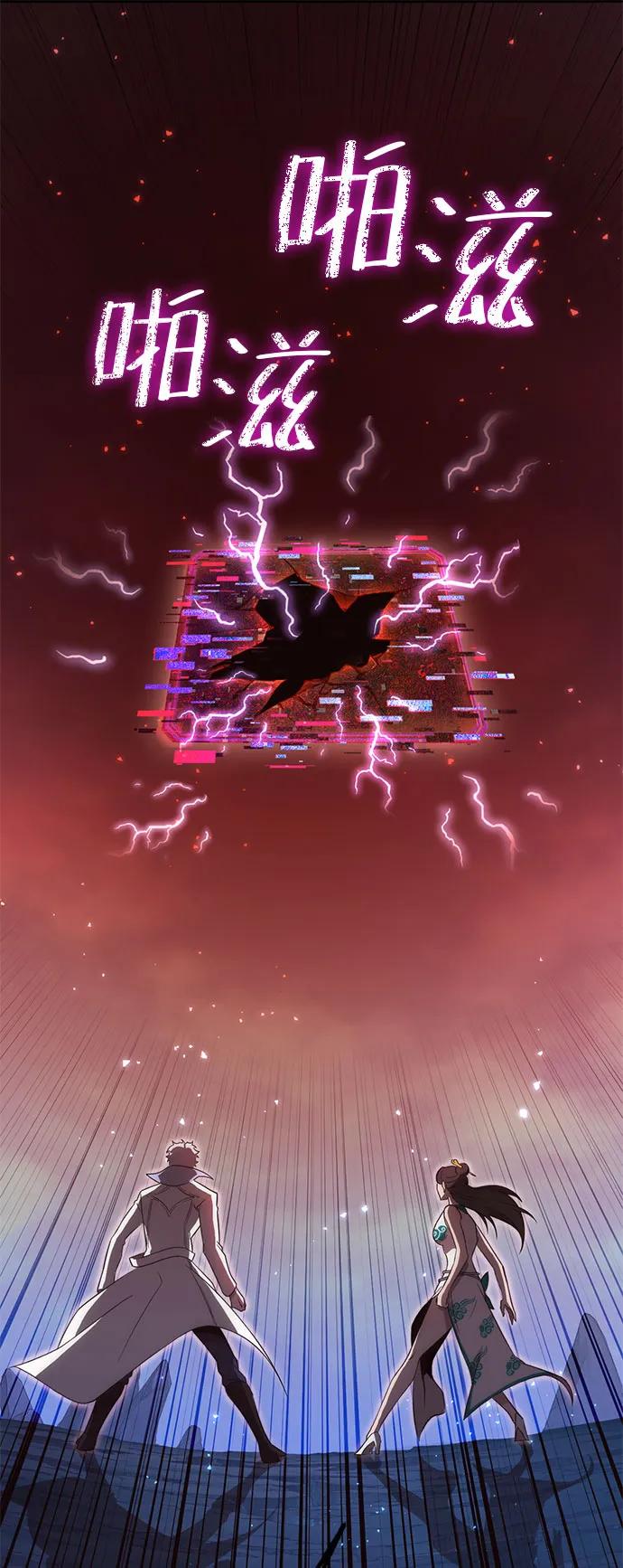 [第44话] PVP（1）9