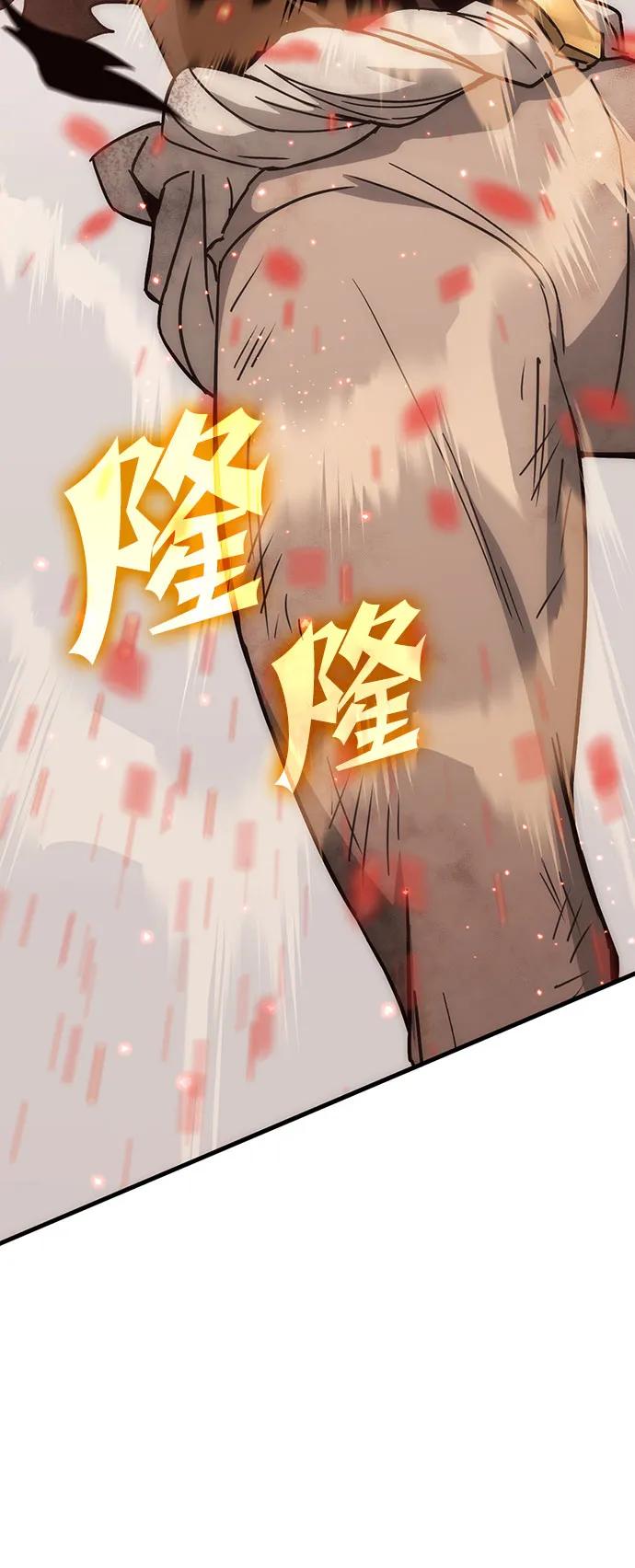 [第44话] PVP（1）90