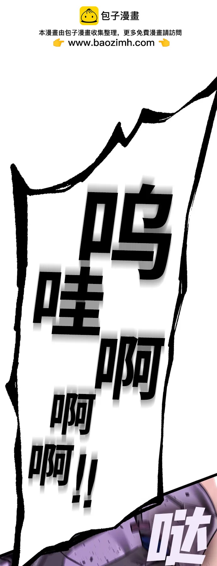 [第49话] 血云（3）1