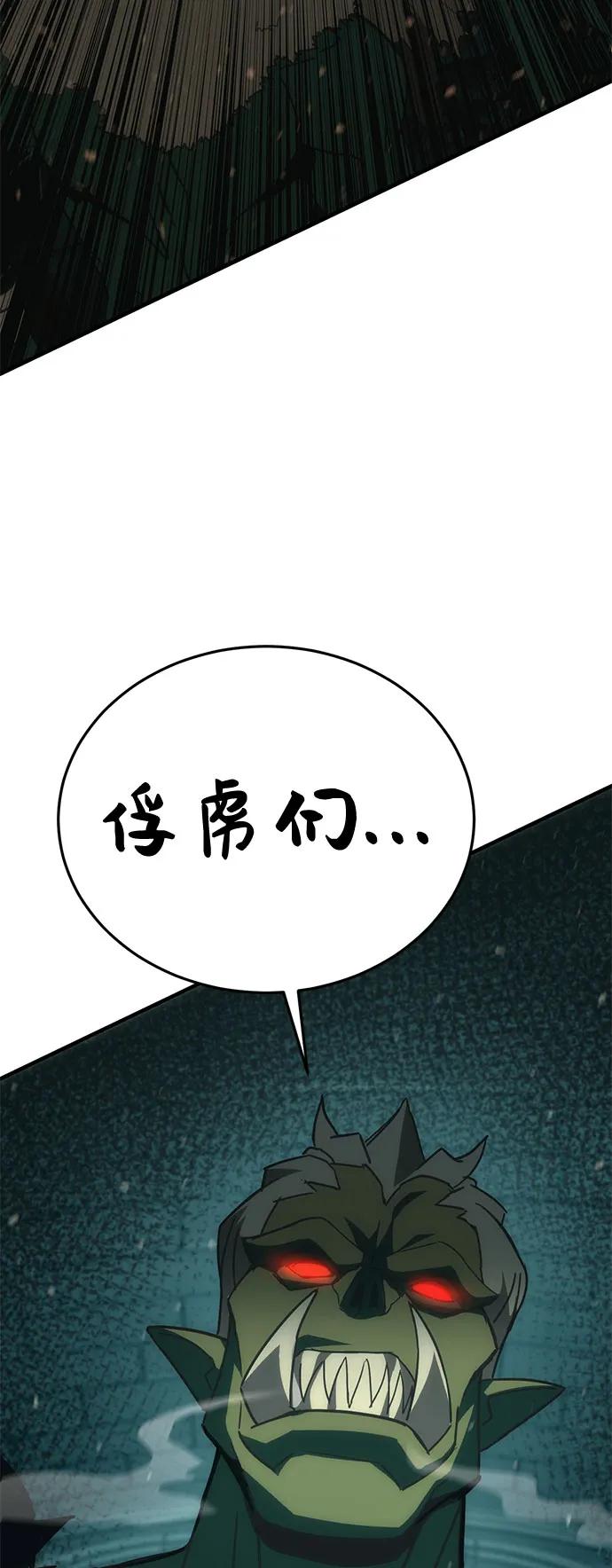 [第49话] 血云（3）101