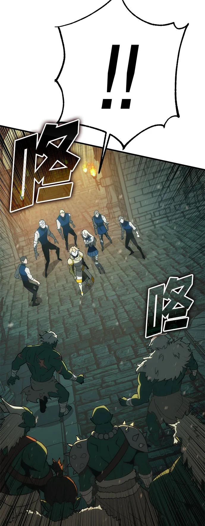 [第49话] 血云（3）104