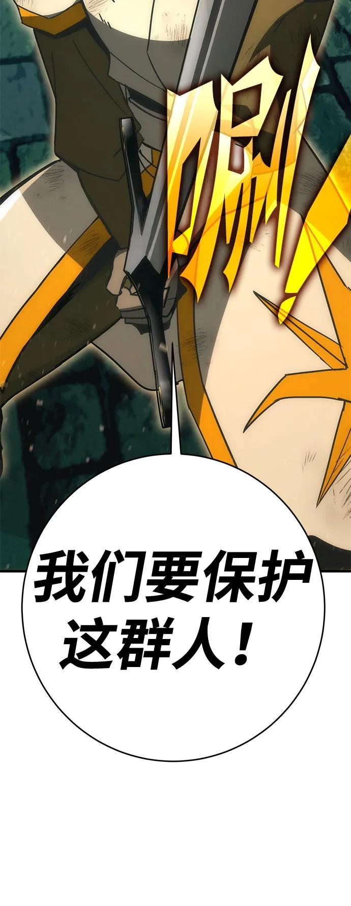 [第49话] 血云（3）109