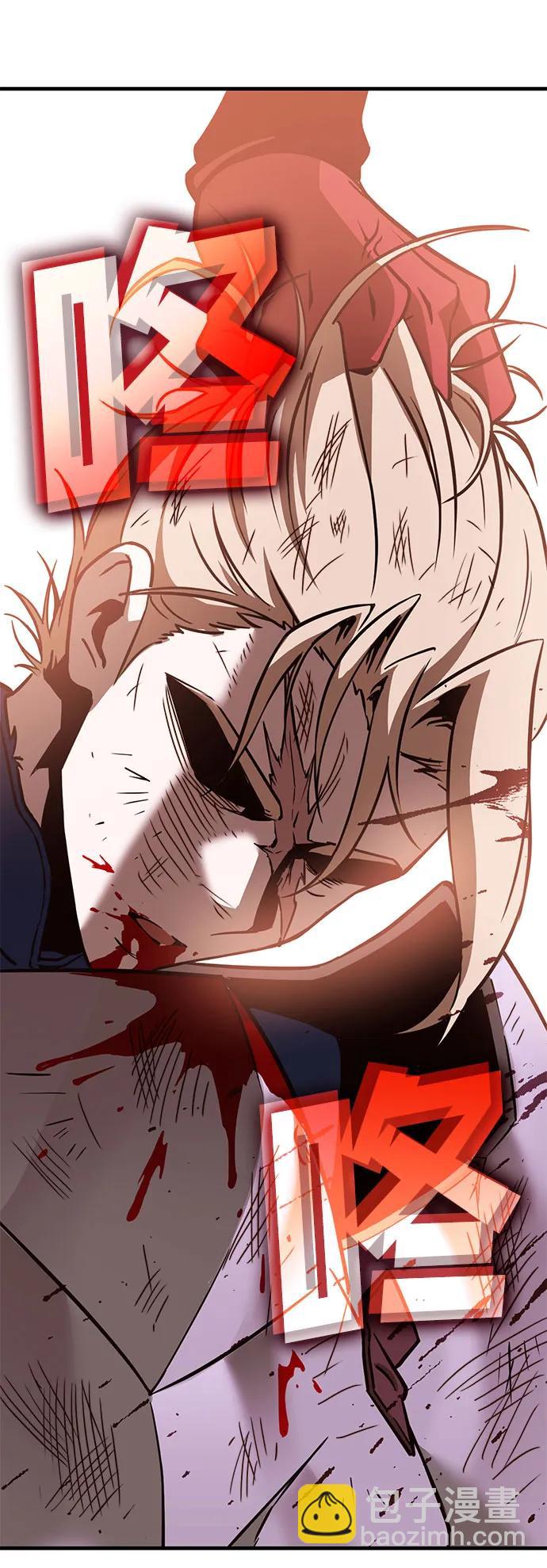 [第49话] 血云（3）112