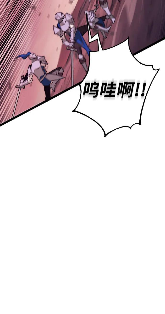 [第49话] 血云（3）12