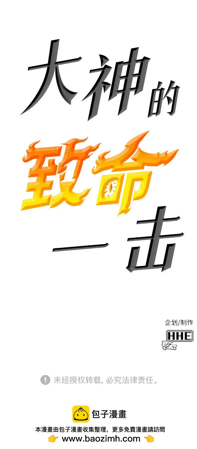 [第49话] 血云（3）123