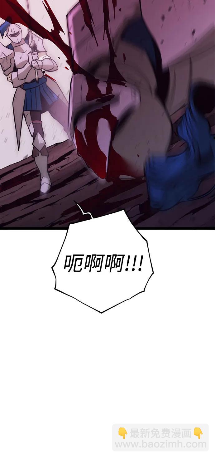 [第49话] 血云（3）14