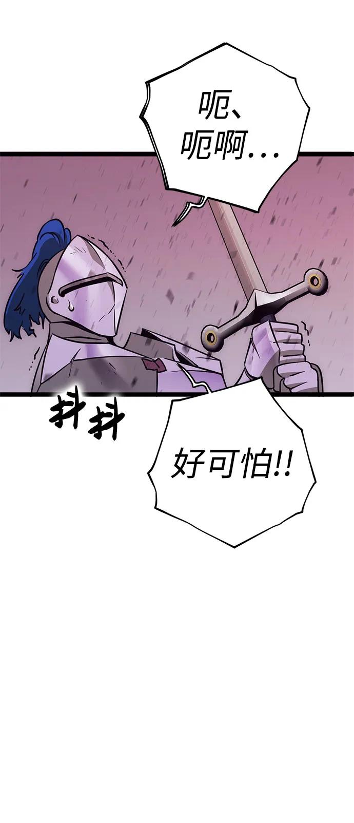 [第49话] 血云（3）15