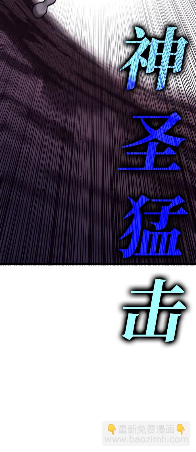 [第49话] 血云（3）19
