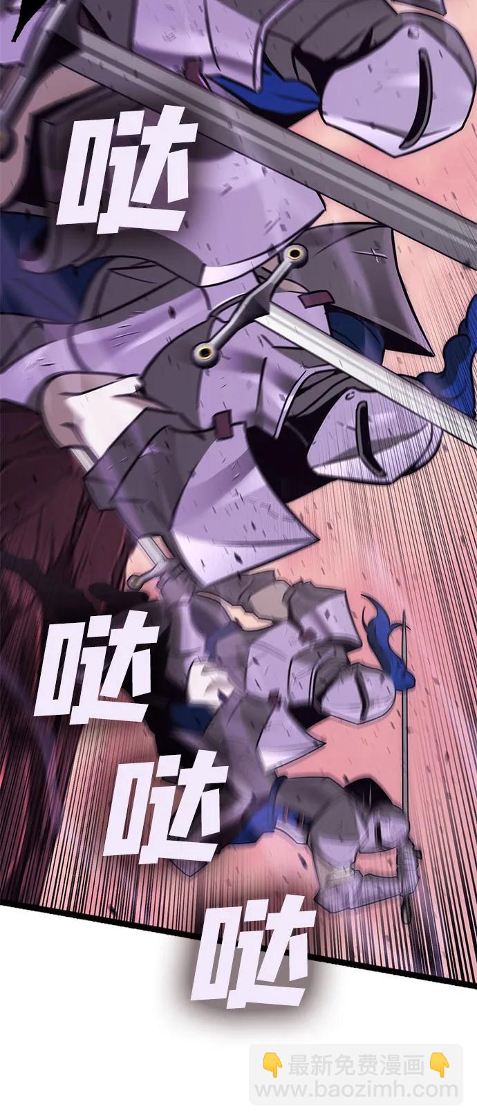 [第49话] 血云（3）2