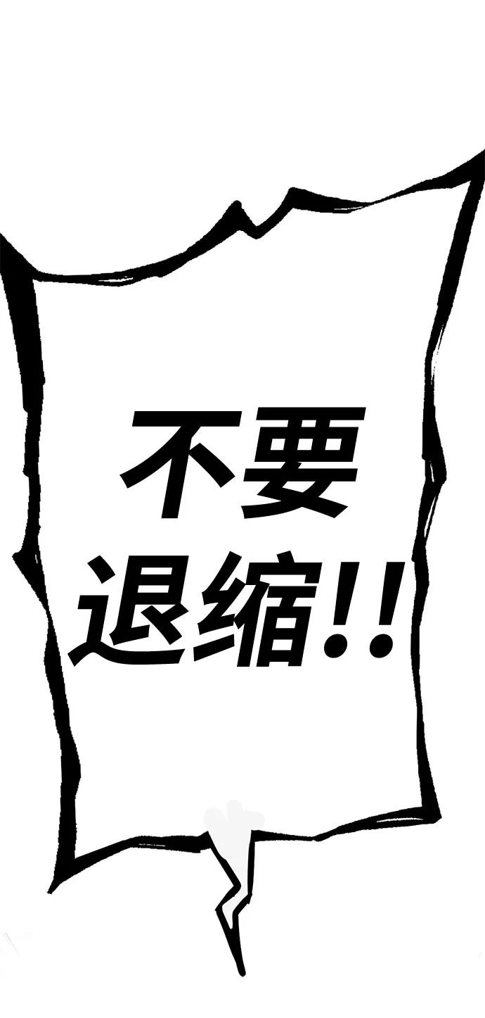 [第49话] 血云（3）21