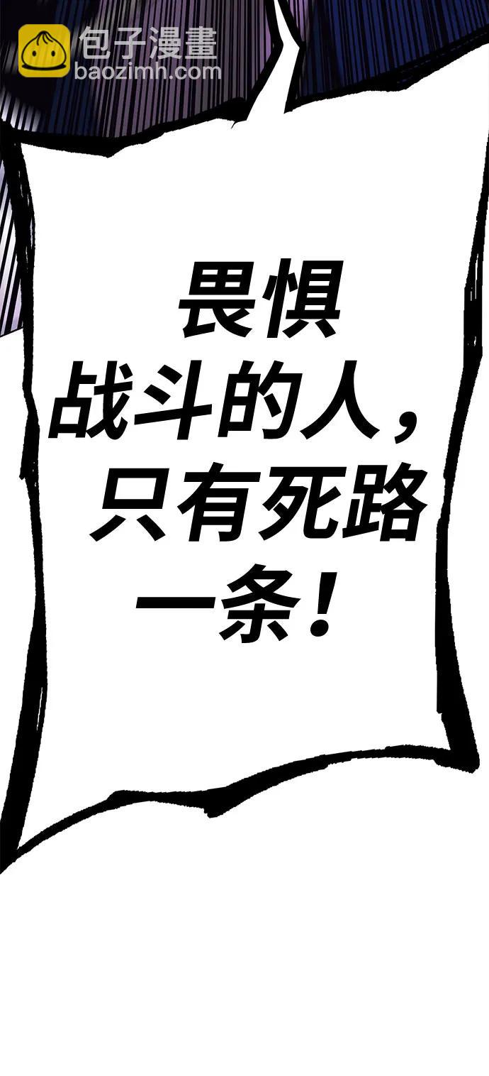 [第49话] 血云（3）23