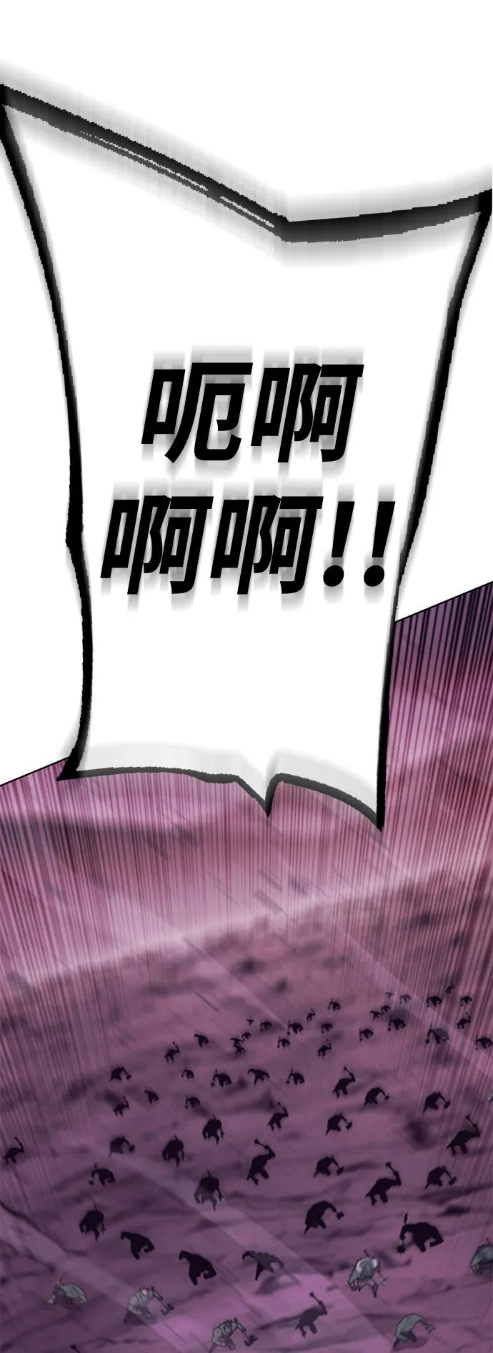 [第49话] 血云（3）24